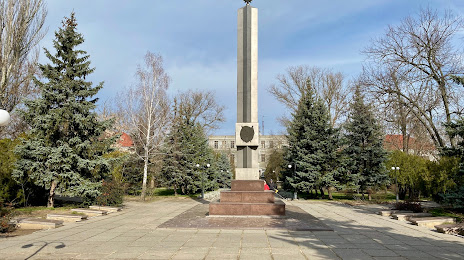 Park Slavi, Нова Каховка