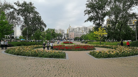 Limanski Park, 