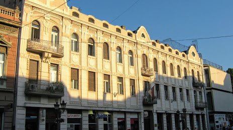 Theatre museum of Vojvodina, 