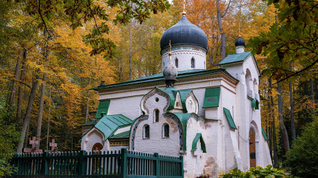 Церковь Спаса Нерукотворного Образа, Хотьково