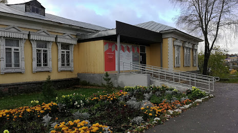 Лысьвенский музей, Лысьва
