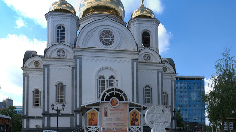 Войсковой собор Святого Благоверного князя Александра Невского, Краснодар