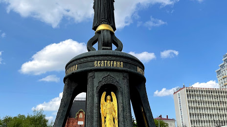 Памятник Святой Великомученицы Екатерины, Краснодар