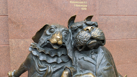 Памятник «Собачкина столица», Краснодар
