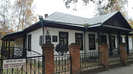 Дом атамана Бурсака, Краснодар