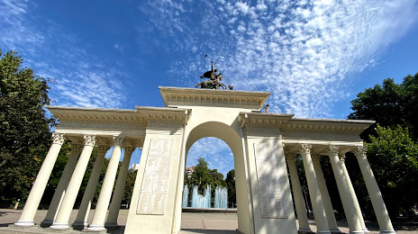 Memorial Arch Kuban' is proud of them, Krasnodar