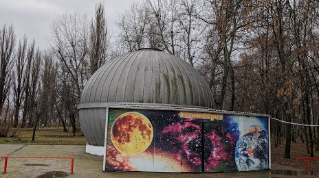 Planetariy, Κρασνοντάρ