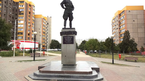 Памятник Александру Покрышкину, Краснодар
