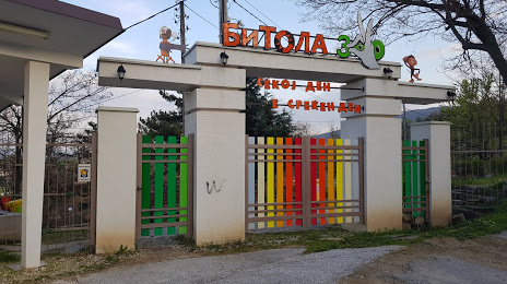 Bitola Zoo, 