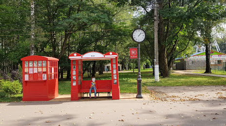 P. Belousov Central Park of Culture and Recreation, Τούλα