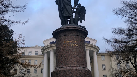 Памятник Ломоносову, Архангельск
