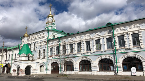 Solovki Compound, Αρκανγκέλσκ