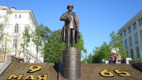 Monument to Admiral of the Soviet Union Fleet NG Kuznetsov, Arcánge