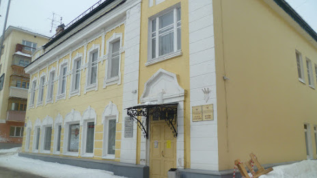 Национальный музей Республики Коми, Сыктывкар