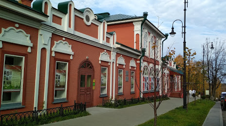 Национальный Музей Республики Коми, Отдел Этнографии, Сыктывкар