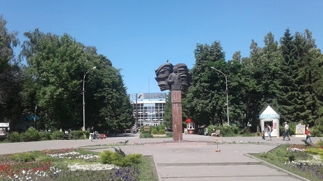парк Быханов сад, Липецк