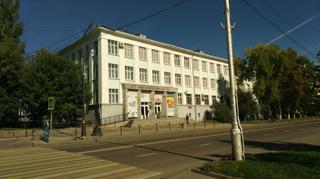 Lipetskiy Oblastnoy Krayevedcheskiy Muzey, Липецьк
