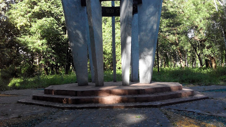 Monument to Narodnaya Volya, Lipetsk