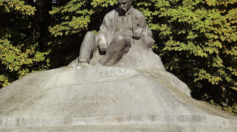 Monument to Taras Shevchenko, Ρόμνι