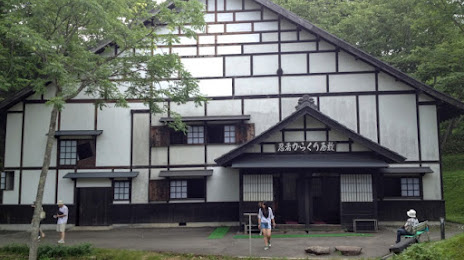 Togakushi Folk Museum / Ninja House, 