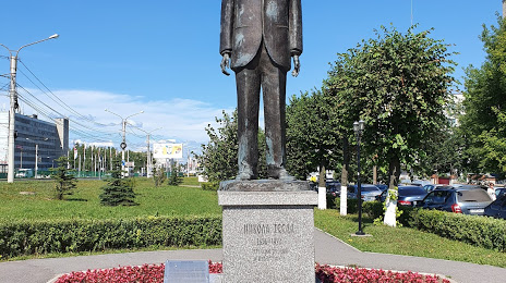 Памятник Николе Тесла, Чебоксары