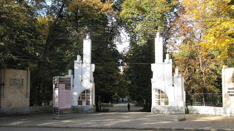 Park Kul'tury I Otdykha Imeni K.l.khetagurova, Vlagyikavkaz