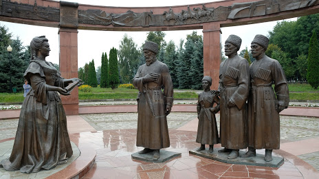 Memorial Slavy, Vlagyikavkaz
