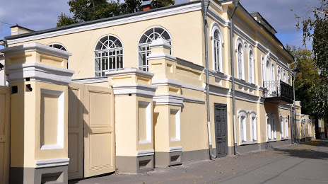 History Museum of the city of Kurgan, Kurgan