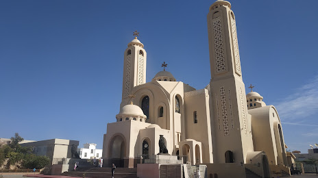The Heavenly Cathedral, Sharm El-Sheikh