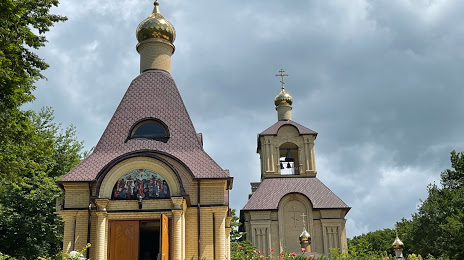 Мужской монастырь Иконы Пресвятой Богородицы «Всех скорбящих Радость», 