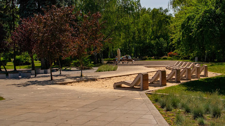 Park Sielecki, Sosnowiec