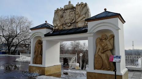 Elizabethan gate, Orenburg