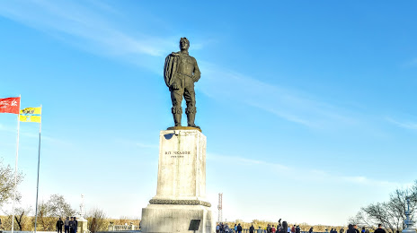 Памятник Чкалову, Оренбург
