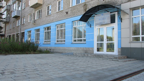 МБУК Новоалтайский краеведческий музей имени Марусина В.Я., Новоалтайск