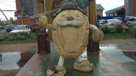 Памятник картошке, Мариинск