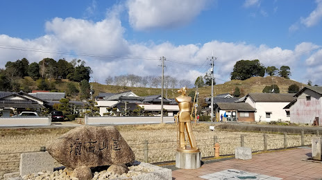 Tsukuriyama Ancient Burial Mound, 