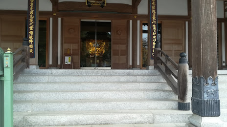Jodoshutokubetsujiin Mimasaka Tanjo Temple, 