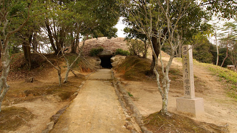 Kōmori-zuka Ancient Tomb, 