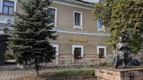 Literaturno-memorialnij muzej Bogdana Lepkogo, Бережани
