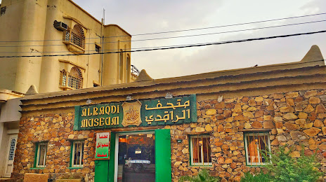Al Raqdi Museum, 