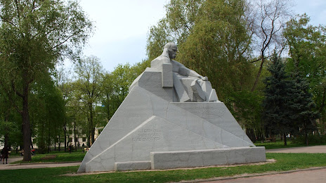 Петровский парк, Полтава