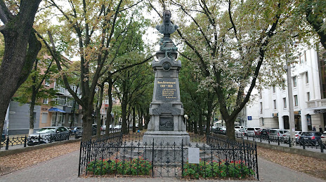 Памятник Ивану Котляревскому, 