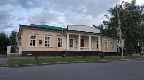 Литературно-мемориальный музей И.П.Котляревского, Полтава