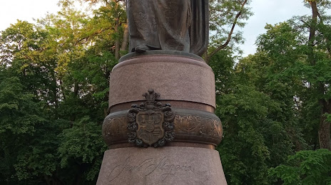Памятник гетману Мазепе, Полтава