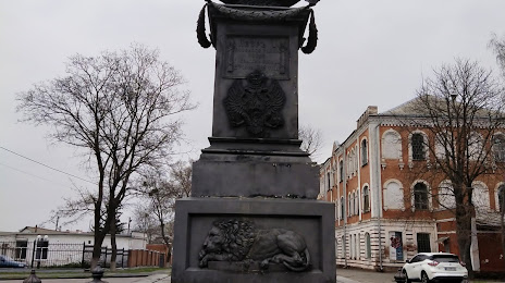 Памятник на месте отдыха Петра I, Полтава