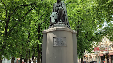 Памятник Гоголю, Полтава