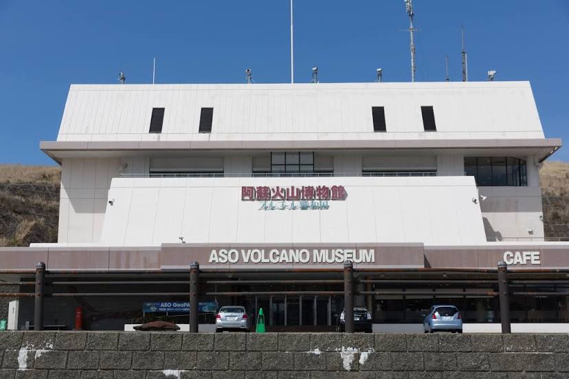 Aso Volcano Museum, 