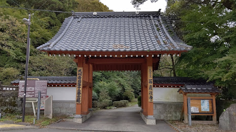 Saiganden-ji, 