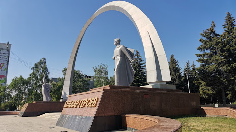 Heroes Boulevard, Novokuznetsk