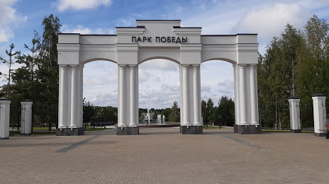 Park Pobedy, Косtрома